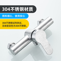 304 stainless steel mixing valve hot and cold water faucet mixing valve electric water heater concealed shower shower switch accessories