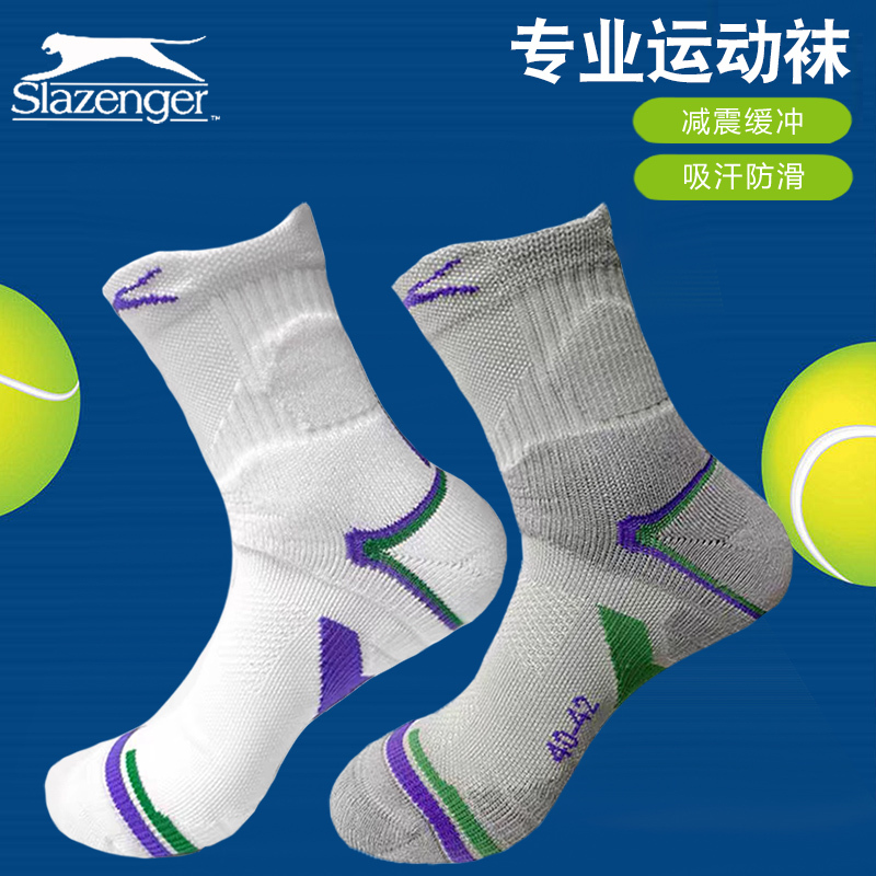 Slazenger Tennis Socks Sports Towel Bottom Thickened Mid-Tube Cotton Badminton Basketball Socks for Men and Women