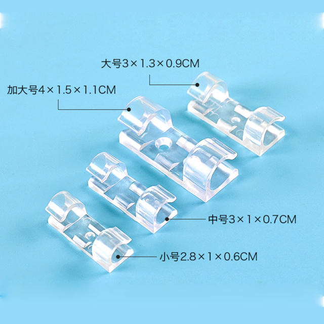 Cable manager, wire holder, nail-free wall plug, cable storage, cable buckle, self-adhesive cable clip, network cable routing artifact