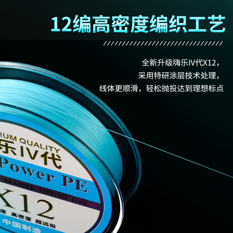 震惊全网!PE线真的能超远投?嗨乐pe路亚远投线实测大揭秘!💥-鱼线-淘宝好物网
