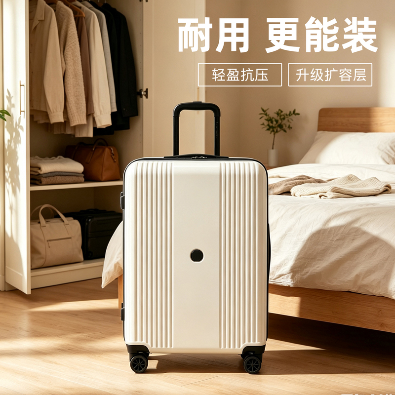 Delsey/French Ambassador's New Expandable Suitcase, Large-Capacity Travel Suitcase, Carry-On Password Suitcase Delsey/French Ambassador's New Expandable Suitcase, Large-Capacity Travel Suitcase, Carry-On Password Suitcase