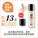 Hàn Quốc wlab lỏng nền BB cream parity DW trang điểm nghệ sĩ đặc biệt che khuyết điểm lâu dài không thấm nước không trang điểm w.lab