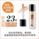 Hàn Quốc wlab lỏng nền BB cream parity DW trang điểm nghệ sĩ đặc biệt che khuyết điểm lâu dài không thấm nước không trang điểm w.lab