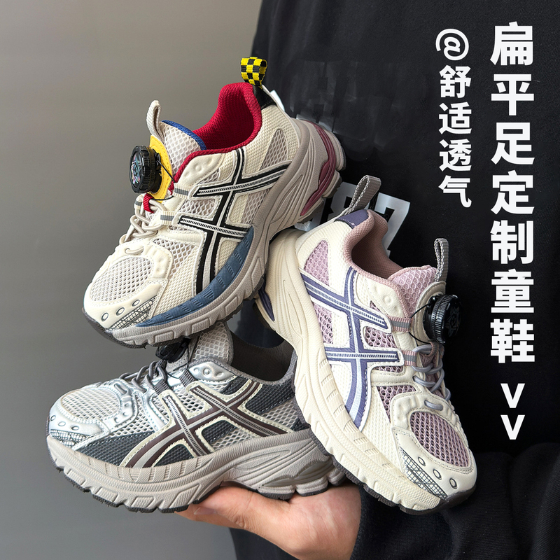 Specialized Flatfoot Corrective Shoes for Children with Splayed Feet, Valgus Foot, Anti-Torsion Support, Sports Youth Arch Shoes for Autumn Specialized Flatfoot Corrective Shoes for Children with Splayed Feet, Valgus Foot, Anti-Torsion Support, Sports Youth Arch Shoes for Autumn