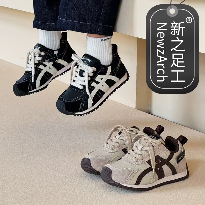 Special Children's Shoes for Flat Feet, Four-Season Correction of Inward Foot Posture, Children's Corrective Shoes for Foot Valgus, Sports Support Arch Training Shoes Special Children's Shoes for Flat Feet, Four-Season Correction of Inward Foot Posture, Children's Corrective Shoes for Foot Valgus, Sports Support Arch Training Shoes