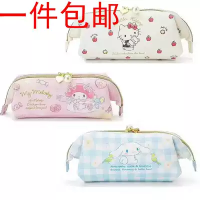 New Kitty melody Jade dog student stationery pencil bag moledi makeup storage bag pencil bag