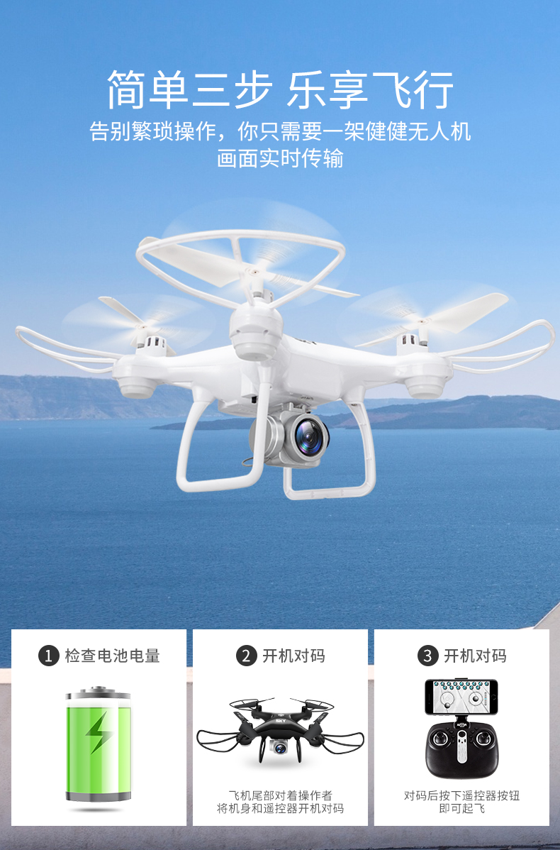 UAV chụp ảnh trên không HD đồ chơi trẻ em học sinh tiểu học máy bay điều khiển từ xa chuyên nghiệp Máy bay người lớn bốn trục 4K máy bay điều khiển từ xa su 27 trực thăng điều khiển từ xa