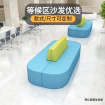Sitting area sofa coffee table combination training institutions banking company waiting area shopping mall office room sofa stool