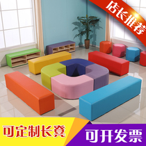 Kindergarten early education software combination long bench stool fence children long shoe cabinet soft bag sofa stool can be customized