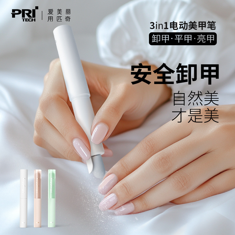 Electric Nail Polisher, Nail Polishing and Brightening Device, Manicure Tool, Nail Removal Tool, Manicure Tool, Dead Skin Removal and Polishing Machine Tool