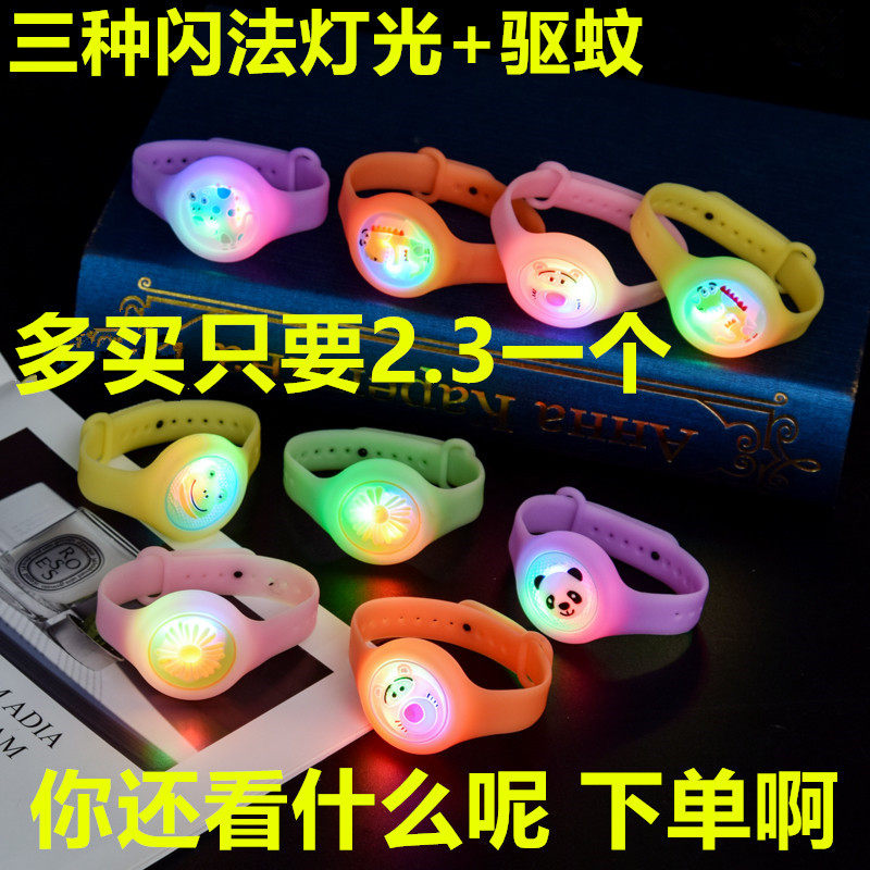 Shake Sound Cartoon Children Shine Mosquito Repellent Hand Ring Flash Toys Japan Plant Essential Oils Mosquito-proof portable parent-child lovers