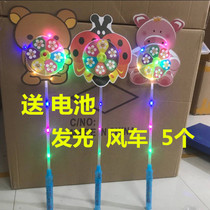 Colorful childrens handle three-block luminous windmill cartoon LED shaking toy Bobo ball net red light stall wholesale