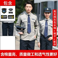 Высококачественные хлопковые серые длинные рукава+бутик -брюки+логотип