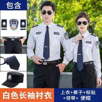 Высококачественный хлопковый лонгслив, штаны, галстук