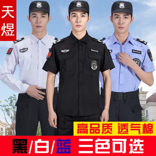 Товары от 兵兵户外