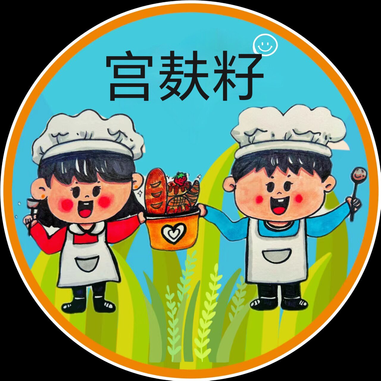 宫麸籽手工烘焙的LOGO