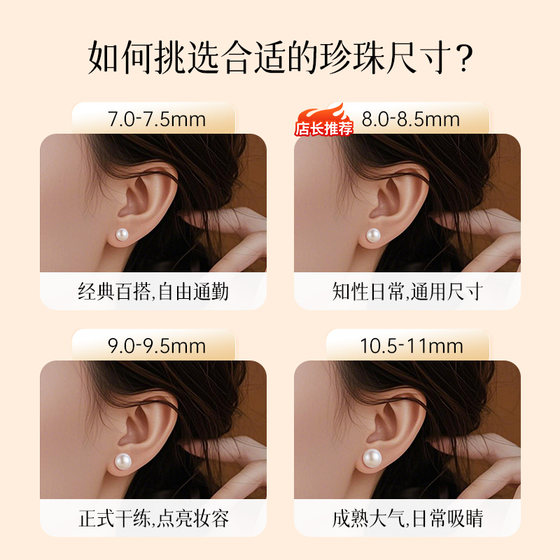 여성용 천연 담수 진주 귀걸이 S999 스털링 실버 바늘 근처 둥근 작은 전구 근처의 작은 전구 강한 가벼운 롤빵 진주 귀걸이를위한