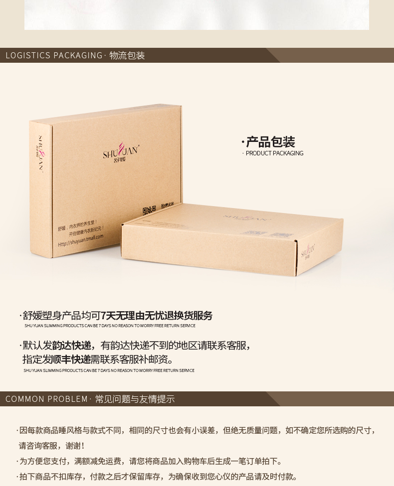 Body SYUAN M374, sexy en nylon - Ref 653644 Image 21