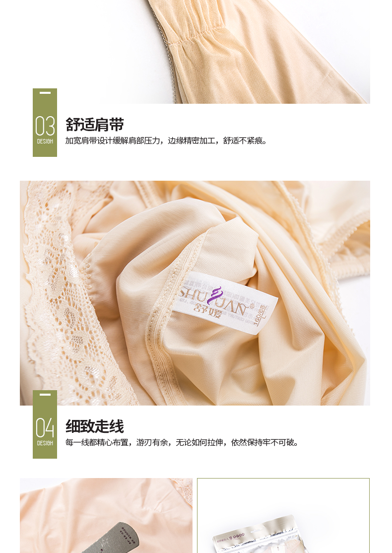 Body SYUAN M373, sexy en nylon - Ref 661054 Image 18