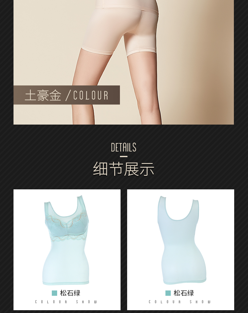 Body SYUAN M1612, luxueux en nylon - Ref 647639 Image 17