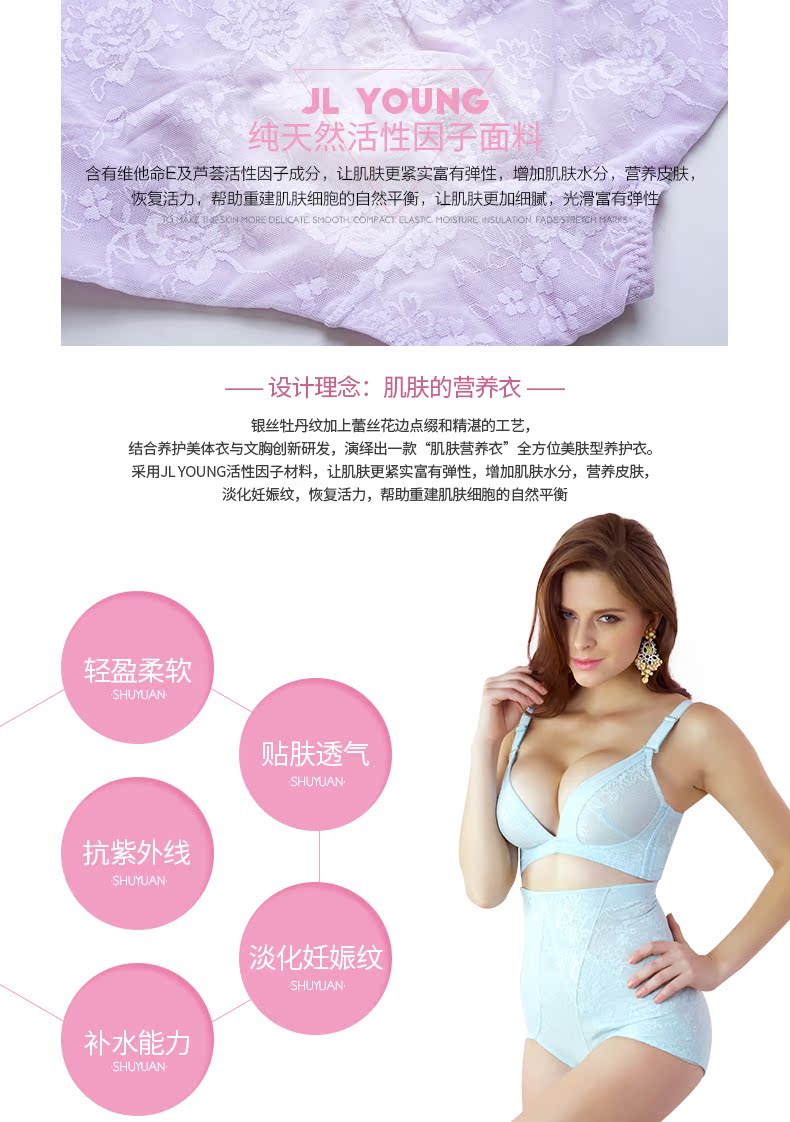 Body SYUAN sexy en nylon - Ref 647306 Image 7