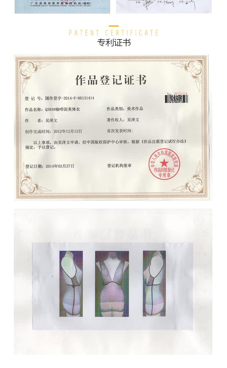 Body SYUAN Q393, sexy en autre - Ref 650452 Image 20