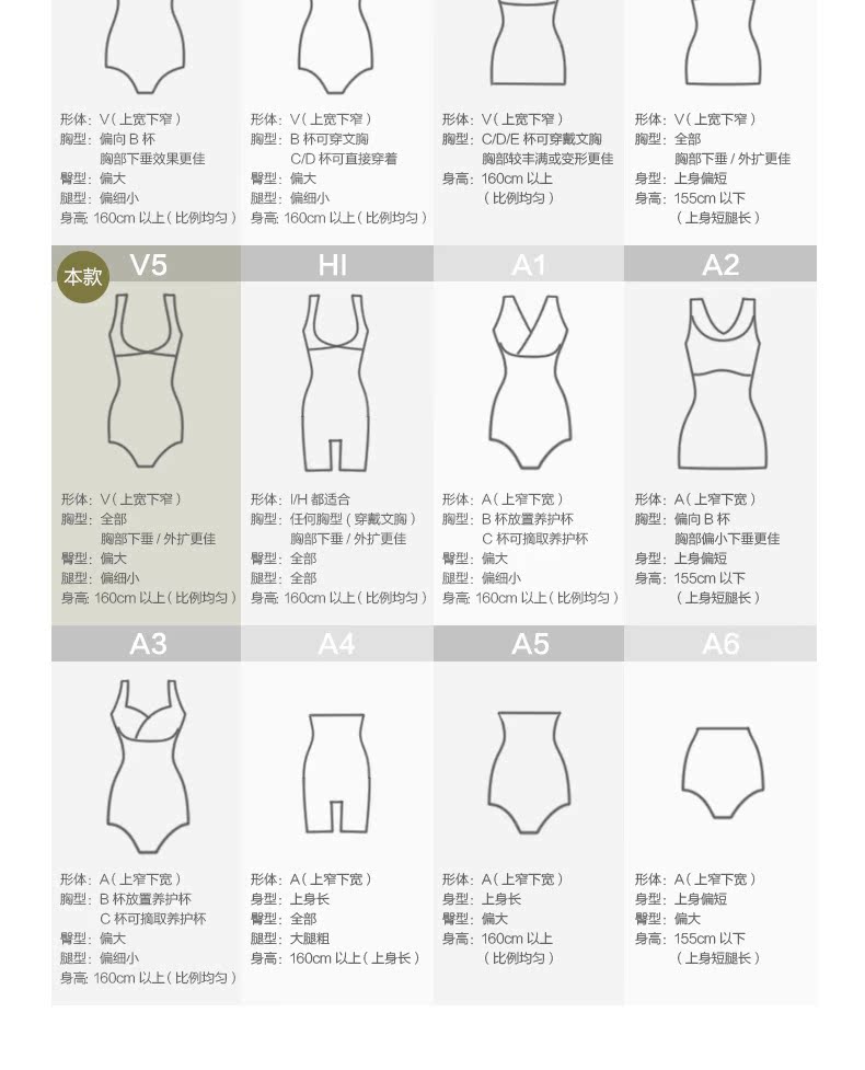 Body SYUAN simple en nylon - Ref 654013 Image 16