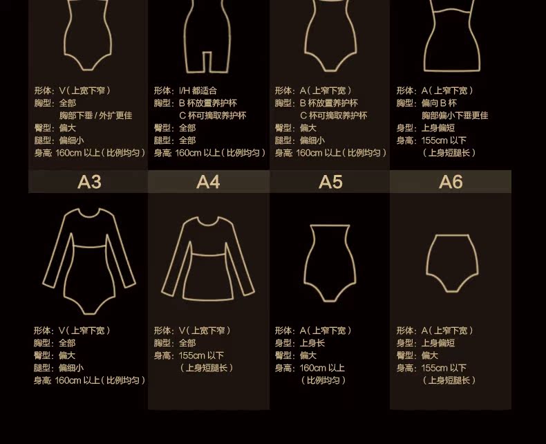Body SYUAN J789-1#, luxueux en nylon - Ref 653649 Image 17