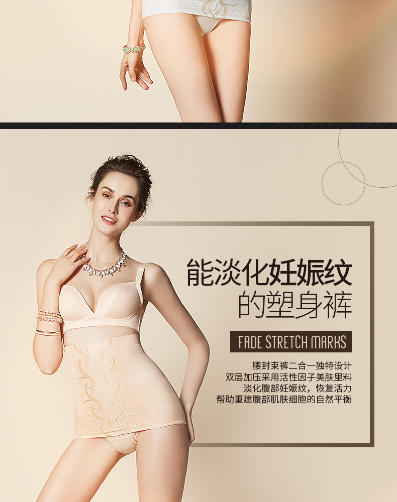 Body SYUAN luxueux en nylon - Ref 649841 Image 9