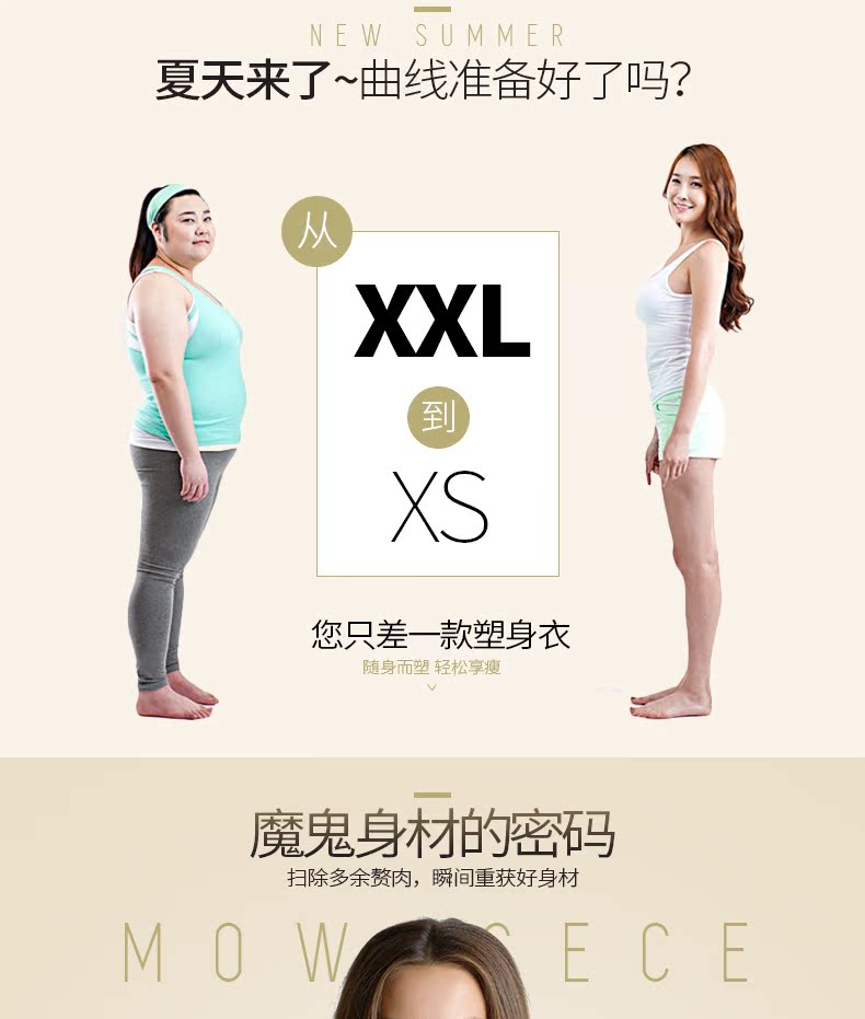 Body SYUAN Q326, luxueux en nylon - Ref 653643 Image 7