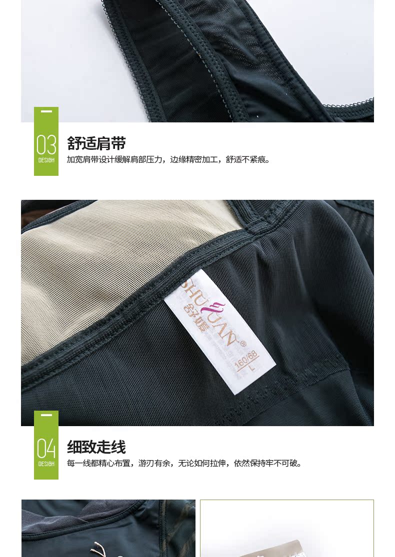 Body SYUAN J752, luxueux en nylon - Ref 653651 Image 18