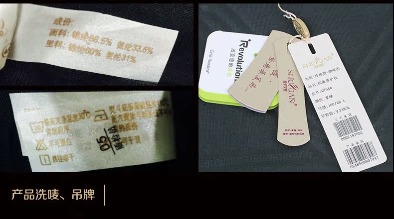 Body SYUAN Q794, simple en nylon - Ref 653647 Image 25