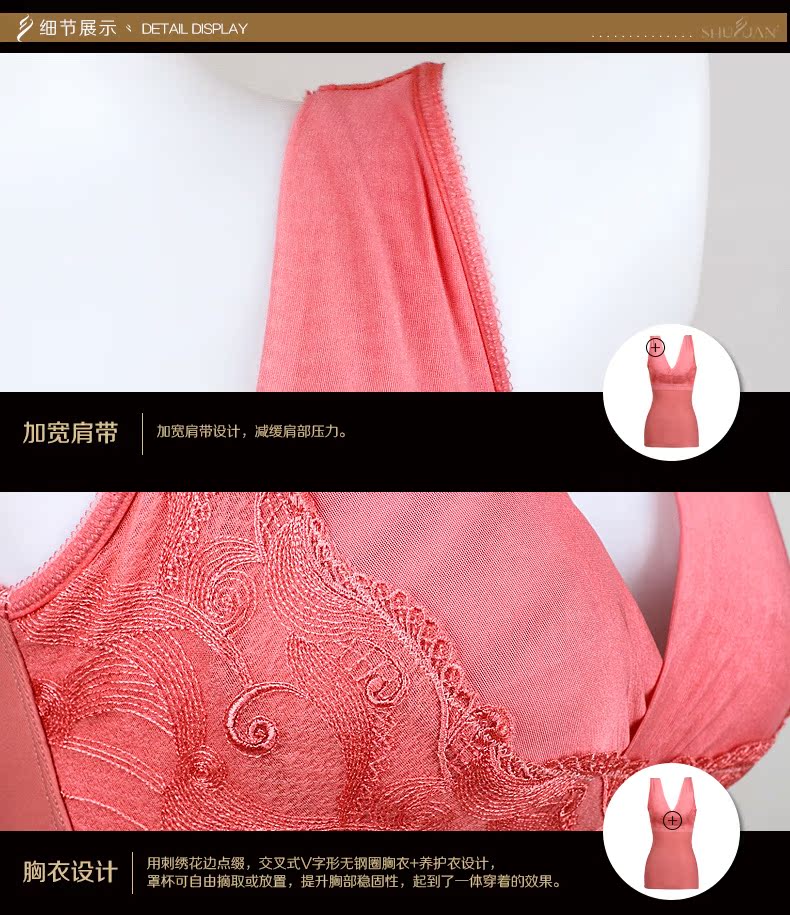 Body SYUAN J783#, luxueux en nylon - Ref 653526 Image 27