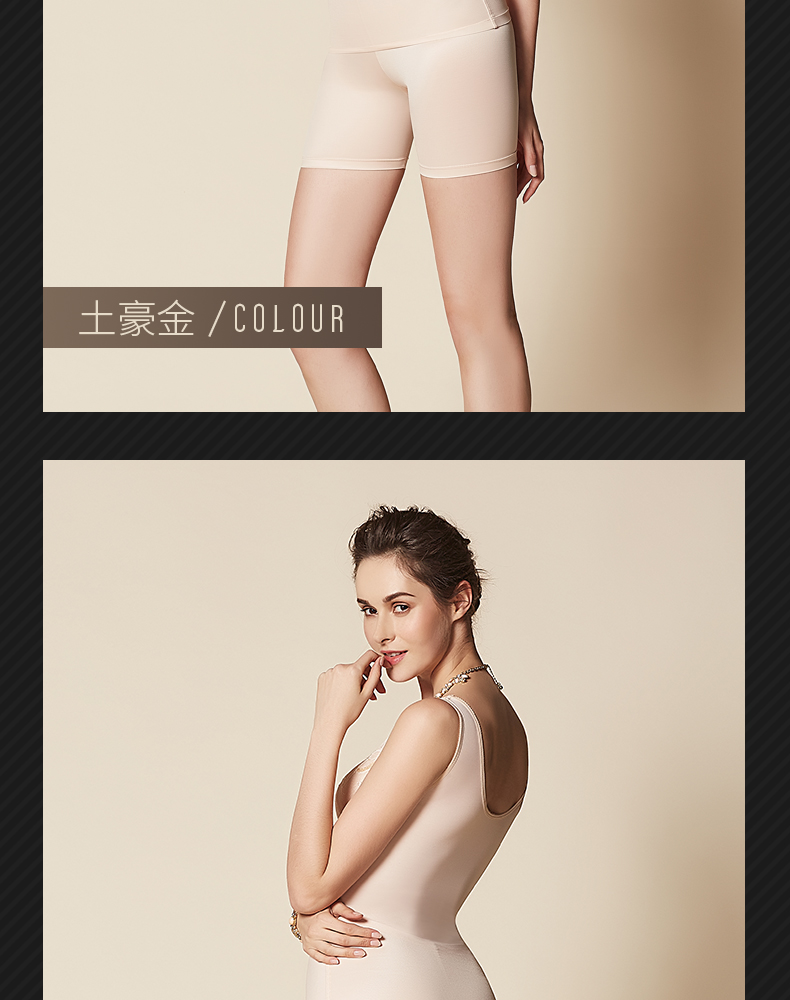 Body SYUAN M1612, luxueux en nylon - Ref 647639 Image 16