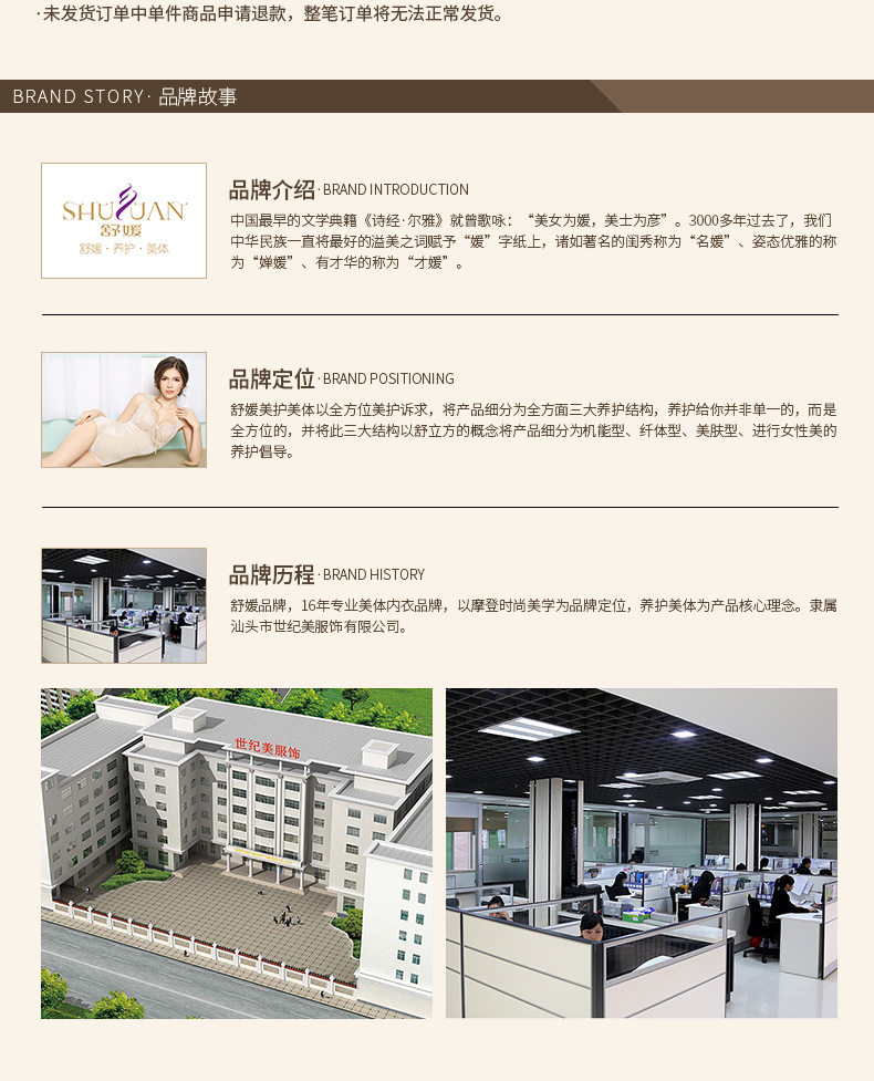 Body SYUAN M374, sexy en nylon - Ref 653644 Image 22