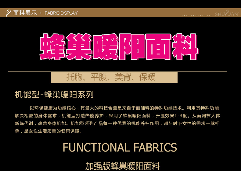 Body SYUAN J783#, luxueux en nylon - Ref 653526 Image 18