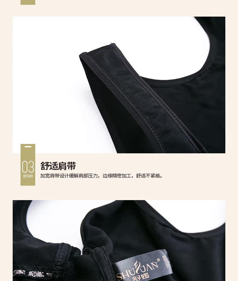 Body SYUAN Q326, luxueux en nylon - Ref 653643 Image 19