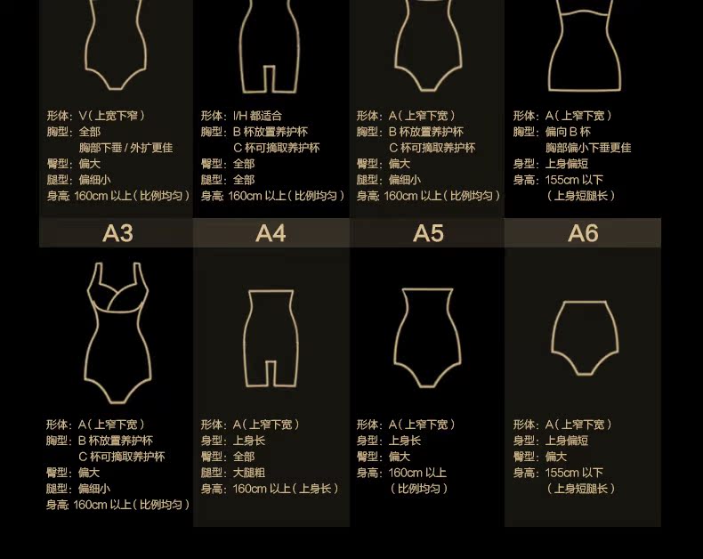 Body SYUAN J783#, luxueux en nylon - Ref 653526 Image 17