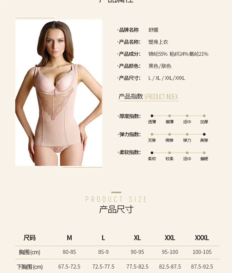 Body SYUAN Q326, luxueux en nylon - Ref 653643 Image 11