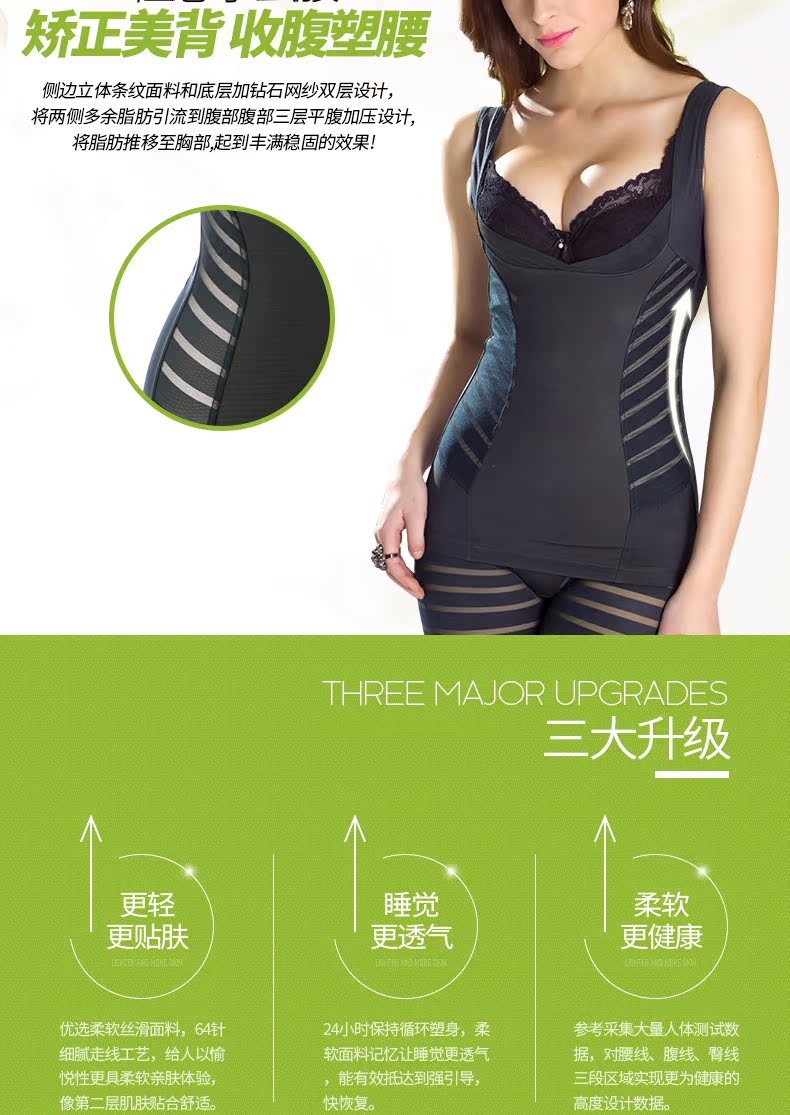 Body SYUAN J752, luxueux en nylon - Ref 653651 Image 10