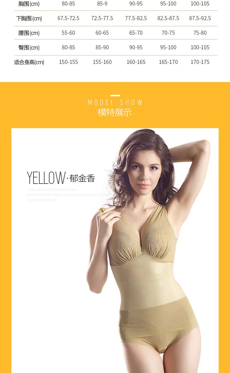 Body SYUAN Q393, sexy en autre - Ref 650452 Image 13