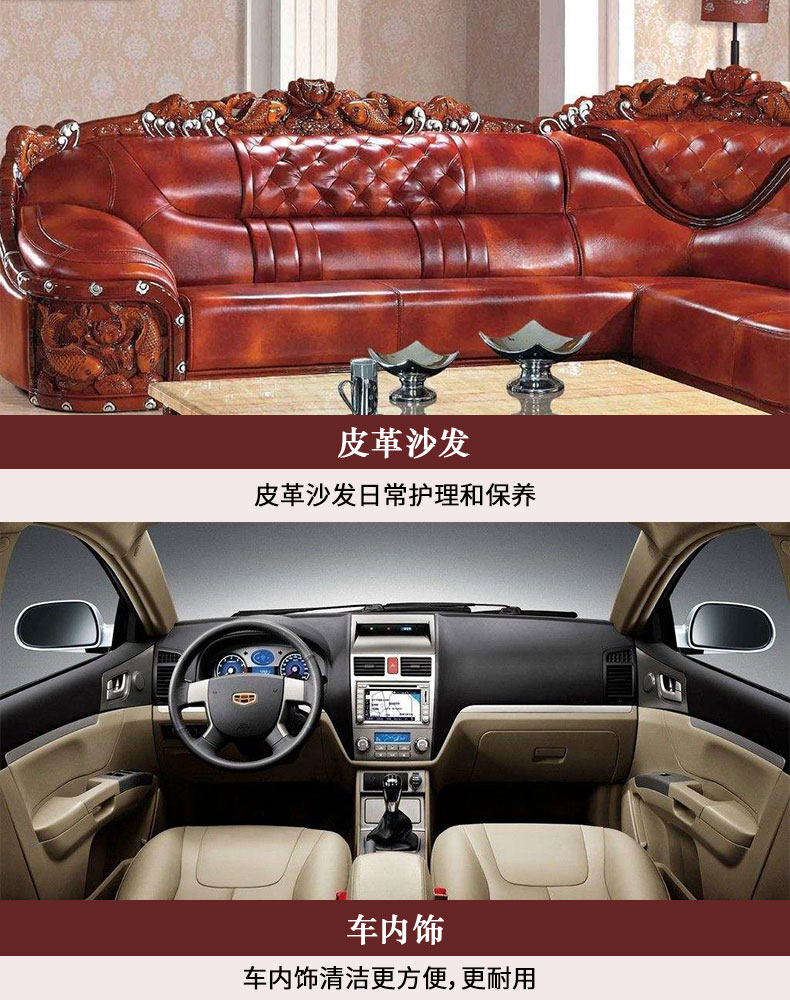 lọ xịt làm sạch đồ da Sofa da túi da đại lý làm sạch chăm sóc túi da sang trọng sạch hơn khử trùng bảo trì giày da - Nội thất / Chăm sóc da mua xi đánh áo da ở hà nội