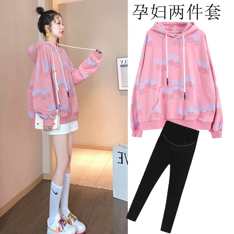 Maternity Spring Suit Fashion 2021 New Hooded Sweatshirt Loose Korean Version Lazy Top Jacket Spring and Autumn