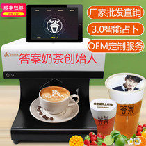 3D full smart coffee lakflower machine answer little genie milk cover milk tea color food drink printer
