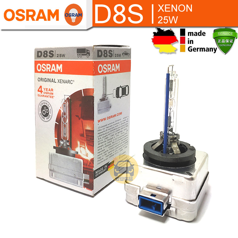 OSRAM欧司朗D8S氙气灯42V25W，照亮你的驾驶之路！-HID氙气灯-淘宝好物网