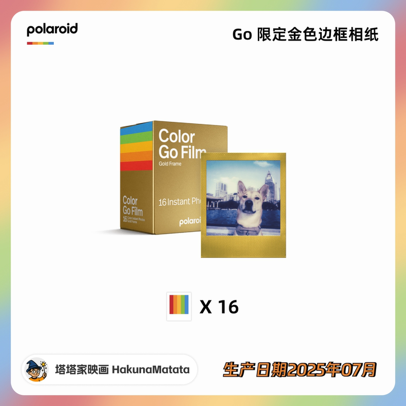 [in Stock, Quick Delivery] Polaroid Go Gold Edge Instant Photo Paper, Gold Color