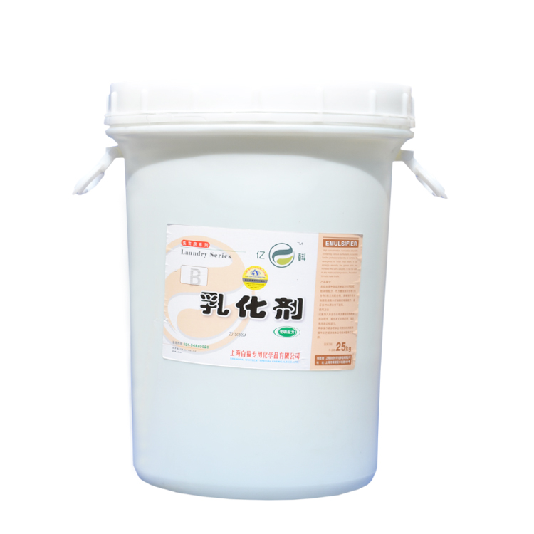thuốc tẩy quần áo không phai màu Mèo trắng chuyên dùng chất nhũ hóa dầu giặt 25kg Dầu nhũ hóa dầu tẩy vết bẩn chất tẩy rửa nặng dầu - Dịch vụ giặt ủi nước giặt tẩy quần áo màu