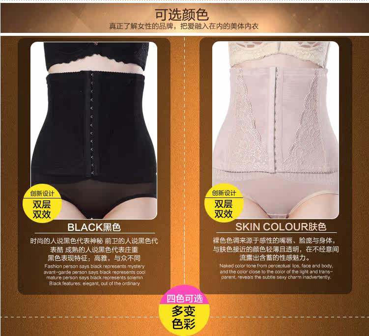 Corset simple en nylon - Ref 671920 Image 35