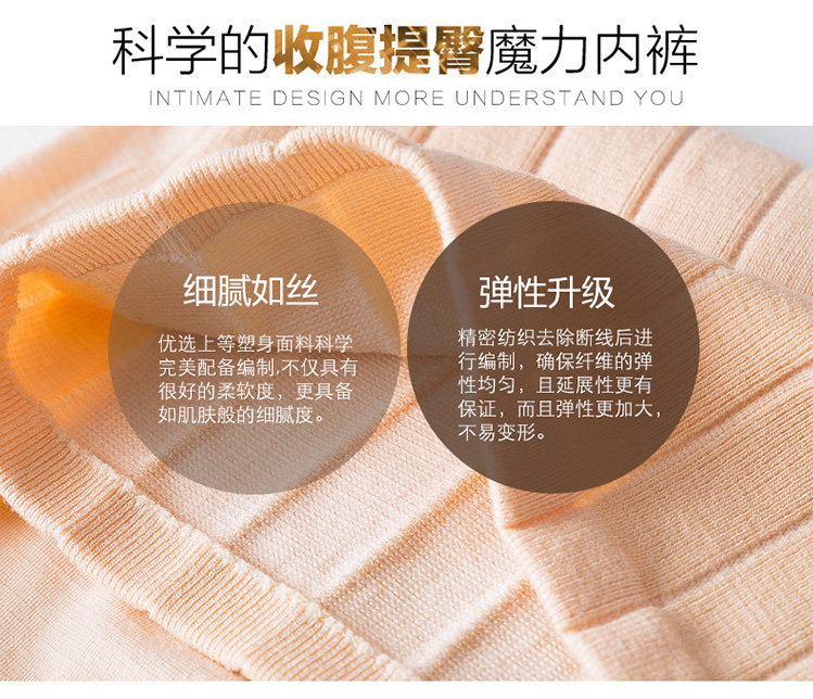 body amincissant simple en nylon - Ref 671531 Image 17