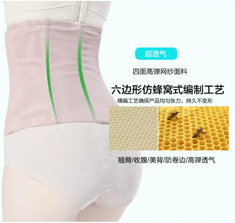 Corset simple en nylon - Ref 671920 Image 49